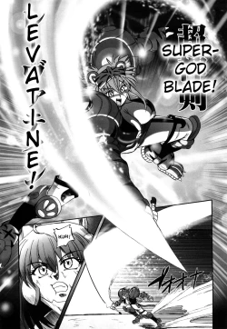 Page 22 of Jyuki Enbu - The Gladiators of Artemis