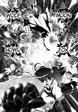 Page 27 of Jyuki Enbu - The Gladiators of Artemis