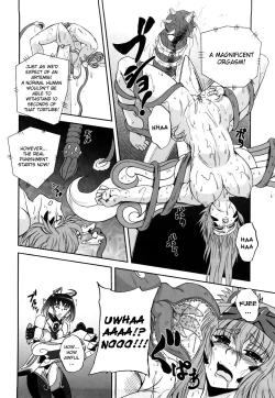 Page 39 of Jyuki Enbu - The Gladiators of Artemis