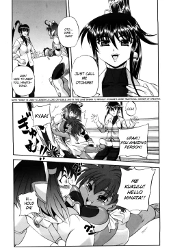 Page 48 of Jyuki Enbu - The Gladiators of Artemis