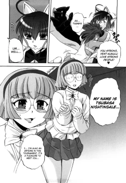 Page 49 of Jyuki Enbu - The Gladiators of Artemis