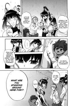 Page 50 of Jyuki Enbu - The Gladiators of Artemis