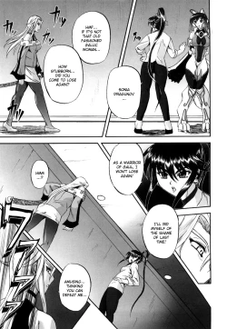 Page 52 of Jyuki Enbu - The Gladiators of Artemis