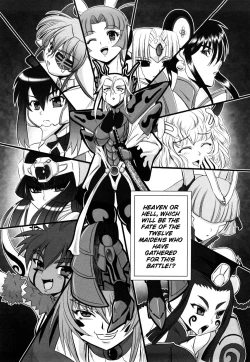 Page 69 of Jyuki Enbu - The Gladiators of Artemis