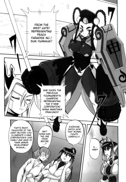 Page 70 of Jyuki Enbu - The Gladiators of Artemis