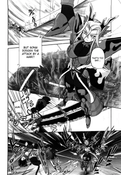 Page 73 of Jyuki Enbu - The Gladiators of Artemis