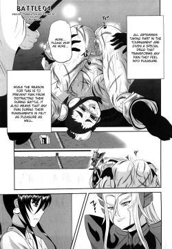 Page 88 of Jyuki Enbu - The Gladiators of Artemis