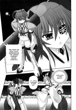 Page 90 of Jyuki Enbu - The Gladiators of Artemis