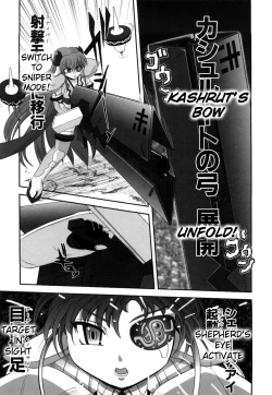 Page 94 of Jyuki Enbu - The Gladiators of Artemis