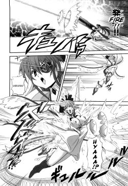 Page 95 of Jyuki Enbu - The Gladiators of Artemis