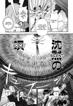 Page 98 of Jyuki Enbu - The Gladiators of Artemis