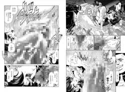 Page 23 of PETTING SLAVE OFFICE LADY