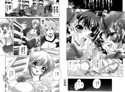 Page 27 of PETTING SLAVE OFFICE LADY