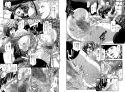 Page 56 of PETTING SLAVE OFFICE LADY