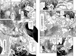 Page 68 of PETTING SLAVE OFFICE LADY