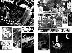 Page 89 of PETTING SLAVE OFFICE LADY