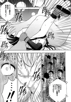 Page 102 of Tifa Soushuuhen