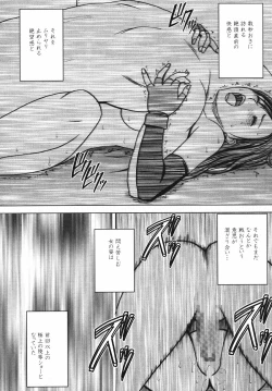 Page 116 of Tifa Soushuuhen