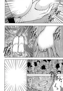 Page 122 of Tifa Soushuuhen