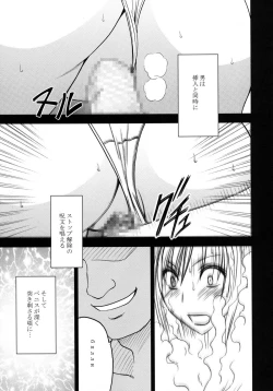 Page 171 of Tifa Soushuuhen