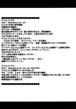 Page 52 of Tifa Soushuuhen