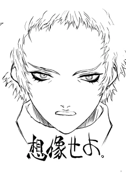 Page 2 of Souzou Seyo!!