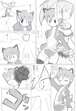 Page 23 of PSPo2 Oioi Kekkou Omoshiroijanai Korya Goudoushi toka Tsukurazaru wo Enaiyone Special