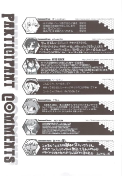 Page 35 of PSPo2 Oioi Kekkou Omoshiroijanai Korya Goudoushi toka Tsukurazaru wo Enaiyone Special