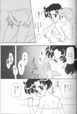 Page 12 of Lunch Box 2 - Ami