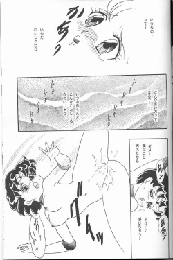 Page 30 of Lunch Box 2 - Ami