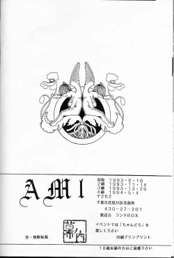 Page 39 of Lunch Box 2 - Ami