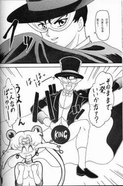 Page 37 of Lunch Box 6 - Usagi