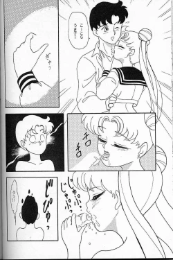 Page 41 of Lunch Box 6 - Usagi