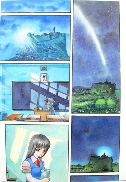 Page 1 of Himei-Saka Slope of the Scream