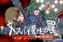 Page 2 of Onna Spy Mashou no Wana