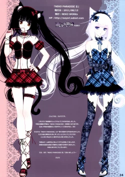 Page 27 of NEKO PARADISE II