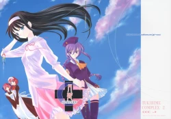 Page 1 of Tsukihime Complex 2 "blue"