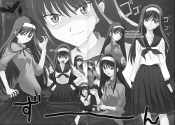 Page 22 of Tsukihime Complex 2 "blue"