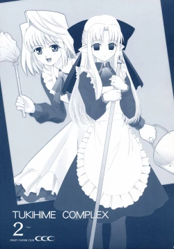 Page 2 of Tsukihime Complex 2 "blue"