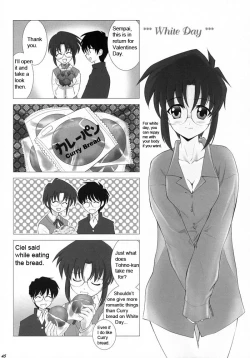 Page 42 of Tsukihime Complex 2 "blue"