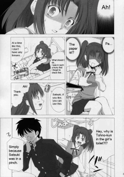 Page 21 of Tsukihime Complex 4 "cobalt"
