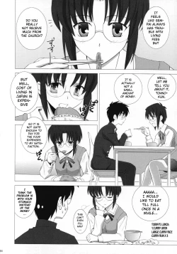 Page 32 of Tsukihime Complex 4 "cobalt"