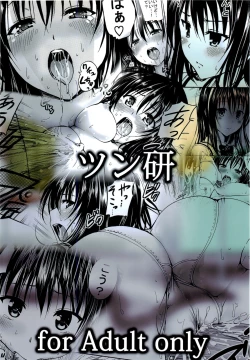 Page 36 of Chou LOVE-Ru Black