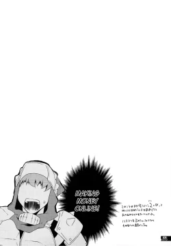 Page 29 of Hunter's Bible