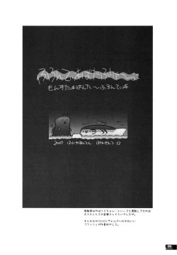 Page 31 of Hunter's Bible