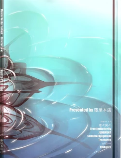 Page 3 of Hunter's Bible