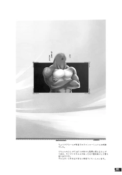 Page 49 of Hunter's Bible