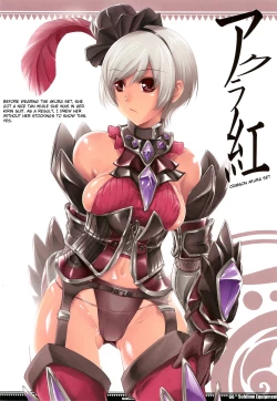 Page 69 of Hunter's Bible