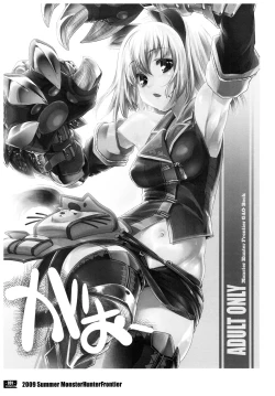 Page 94 of Hunter's Bible