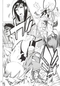 Page 19 of Mei-Fang Kowarechau yo!